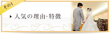 �l�C�̗��R